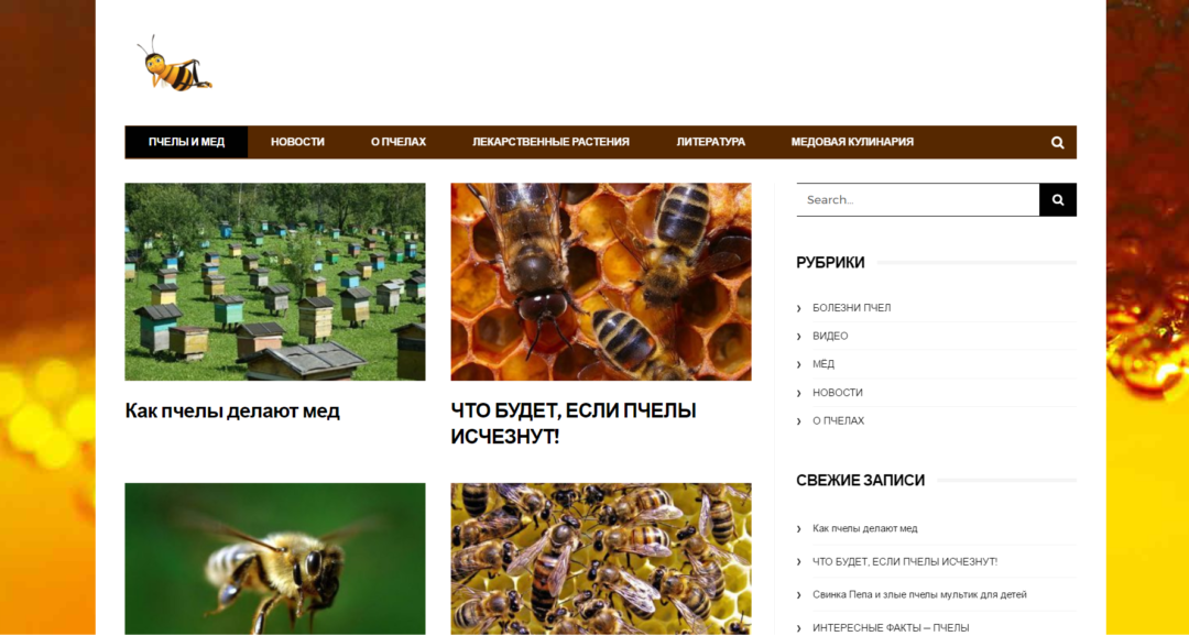 Все о пчеловодстве pcheli.com